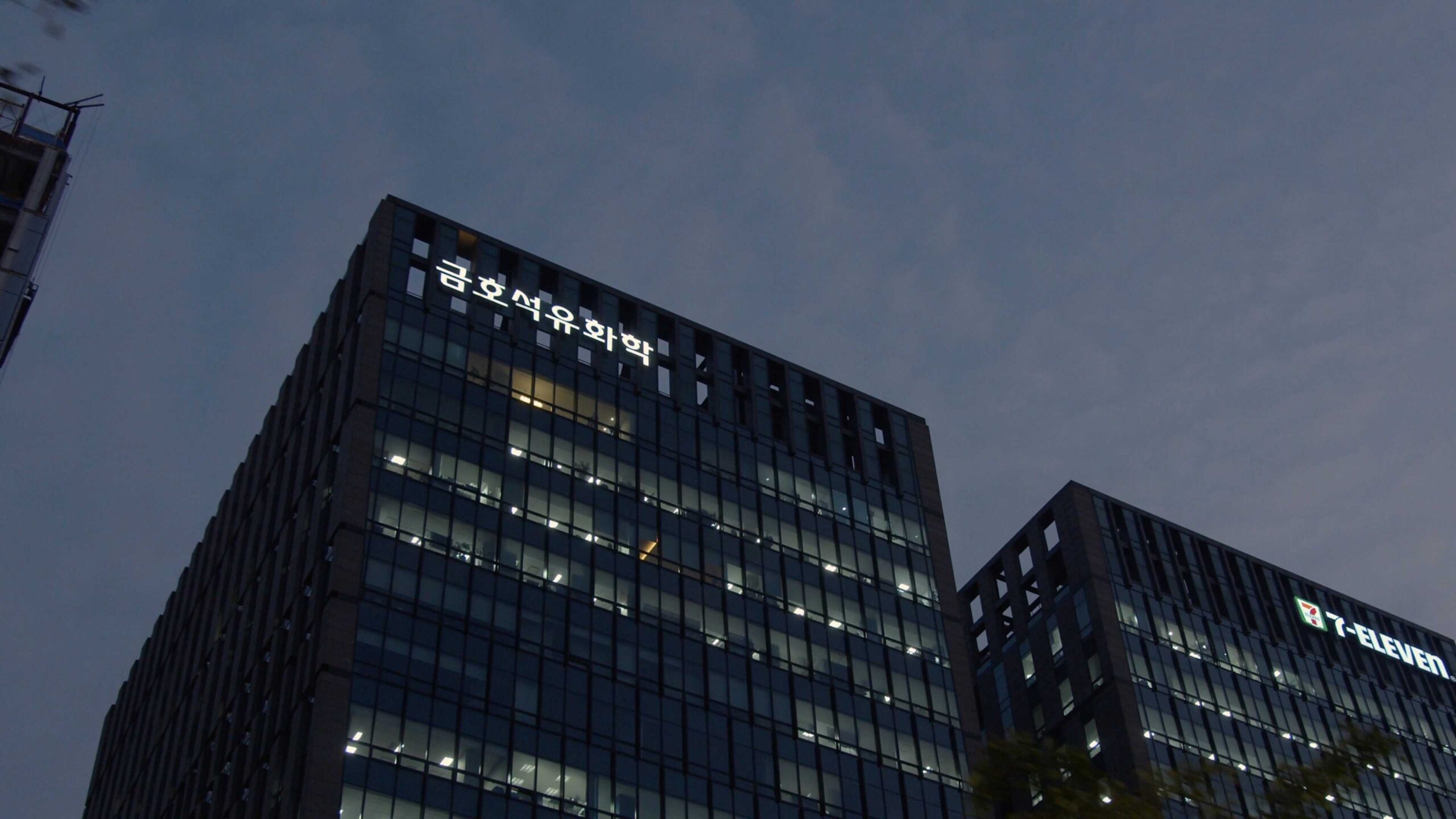 금호석유화학그룹 홍보영상_Short