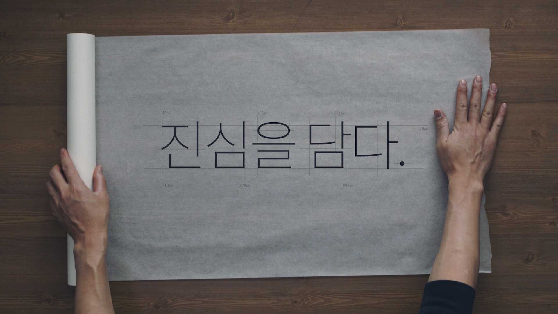 대림산업 D.House