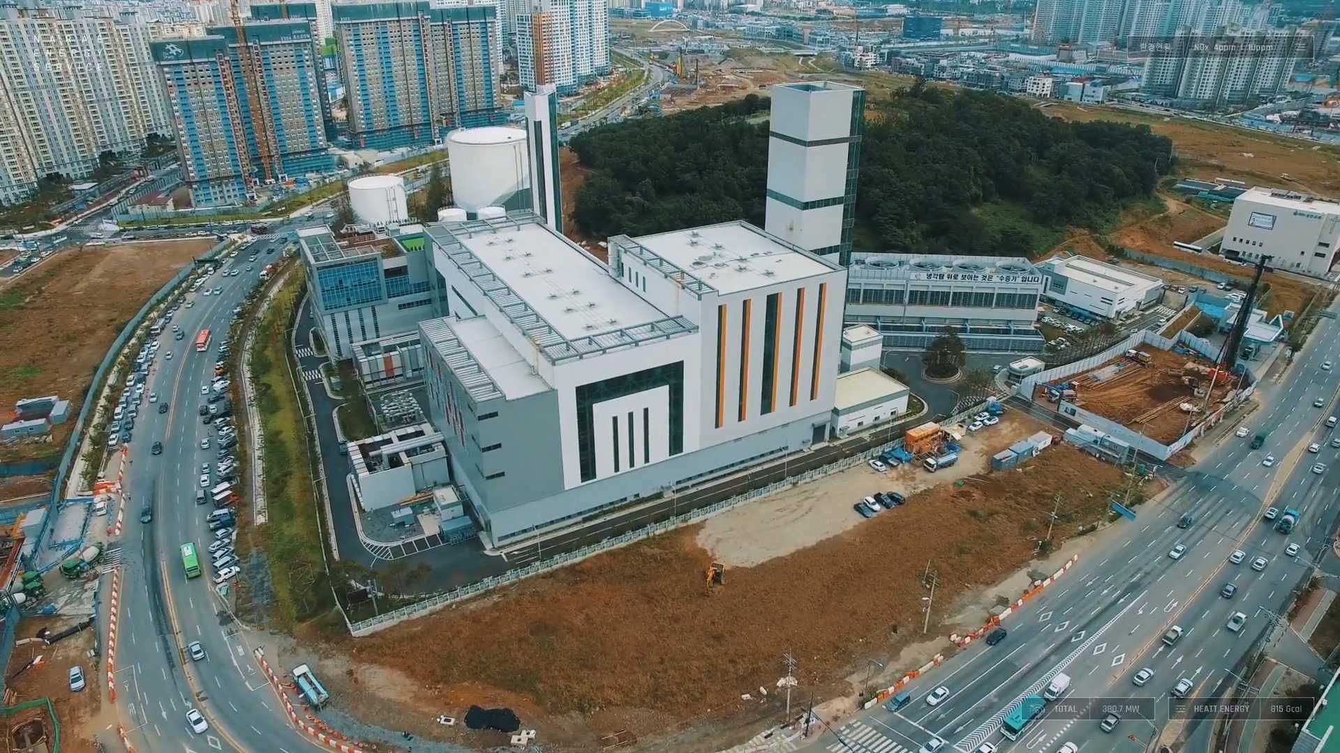 나래에너지서비스 홍보영상