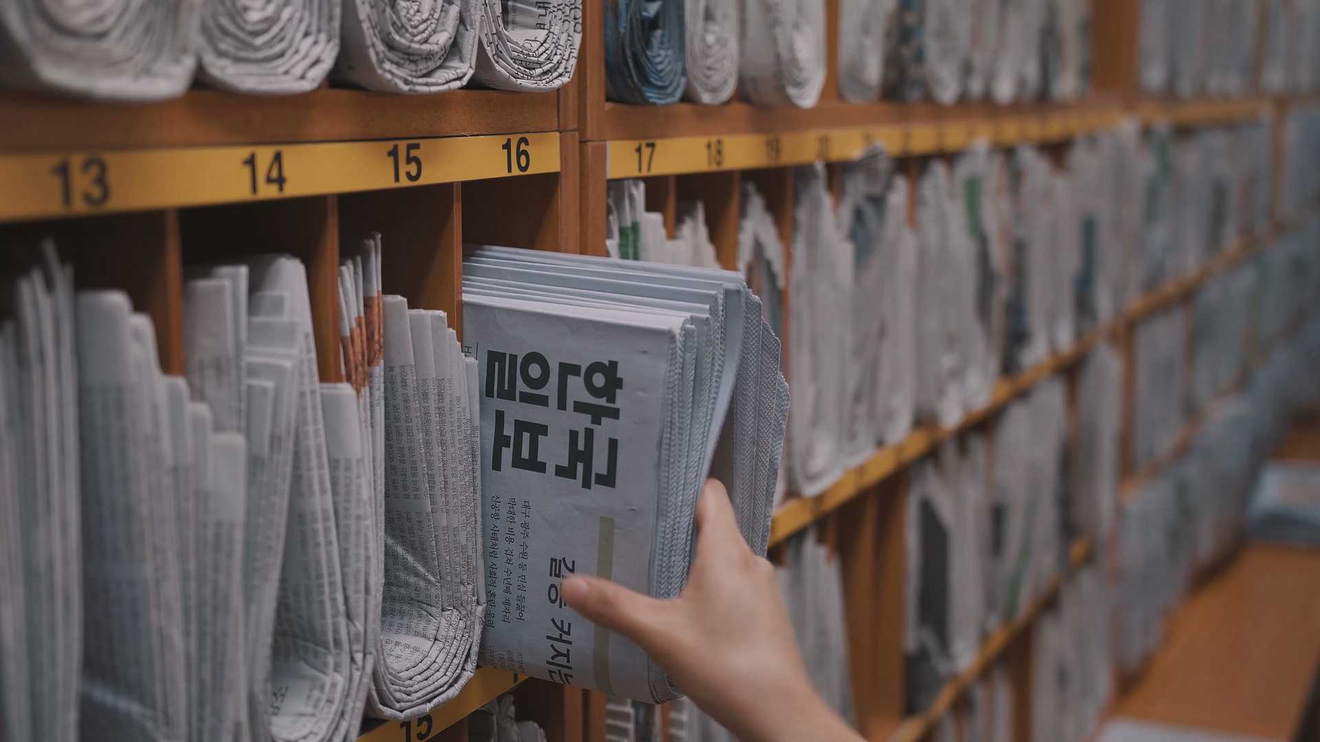 한국일보 TV CF